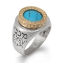 Silver, Gold & Turquoise Stone Kabbalah Ring - Wealth - 5