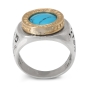 Silver, Gold & Turquoise Stone Kabbalah Ring - Wealth - 6