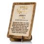 Art in Clay Limited Edition Handmade Ceramic Shema Yisrael Plaque Wall Hanging - 2