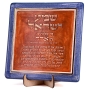 Art in Clay Limited Edition Handmade Ceramic Shema Yisrael Wall Hanging With 24K Gold (Deuteronomy 6:4) - 2