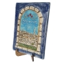 Art in Clay Limited Edition Handmade Jerusalem Ceramic Plaque Wall Hanging with 24K Gold - 2