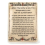 Art in Clay Limited Edition Handmade Shabbat Ceramic Wall Hanging with 24K Gold Decoration - 1