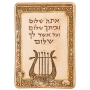 Art in Clay Limited Edition Handmade Shalom (Peace) Home Blessing Ceramic Plaque Wall Hanging with King David's Harp - 2