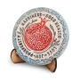 Art in Clay Limited Edition Pomegranate Blessings Round Ceramic Seal   - 1