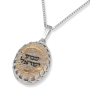 Art in Clay Shema Yisrael Silver & Ceramic Necklace - 1