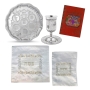 Deluxe Passover Seder Essentials Gift Set - 1