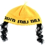 Knitted Nachman Kippah with Black Peyot – Yellow  - 1
