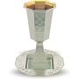 Nickel Square-Based Octagon Kiddush Cup - 1