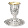Floral Silver-Plated Kiddush Cup with Plate Set  - 1