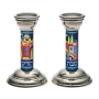 Chic Aluminum Shabbat Candlesticks With Jerusalem Design - 1