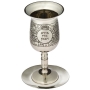 Stainless Steel Elijah Cup - A Symbol of Tradition - 1