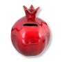Aluminum Pomegranate Tzedakah Box with Red Enamel - 2