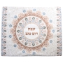 Shabbat and Yom Tov Pomegranates Silk Challah Cover – Beige  - 1
