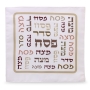 Fabric Matzah Cover - Passover Words (Brown) - 1