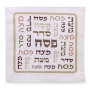 Passover Essentials Gift Set in Brown - 6