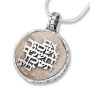 Round Jerusalem Stone Necklace with Silver Jerusalem Prayer and Hamsa - 1