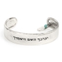 Danon Fashion Bangle with Priestly Blessing - 3
