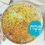 Seder Plate With Matzah Design By Barbara Shaw - 2