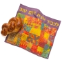 Barbara Shaw Pomegranate Patchwork Challah Cover - 1