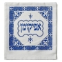 Barbara Shaw Handmade Matzah Cover & Afikoman Bag Set – Fleur De Lis - 3