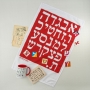 Barbara Shaw Dish Towel - Hebrew Alphabet - Red - 2
