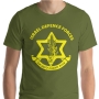 IDF T-shirt (Choice of Colors) - 12