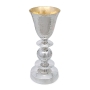 Bier Judaica Handcrafted Sterling Silver Kiddush Cup With Ball and Disc Design - 1