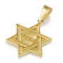 14K Gold Zion Star of David Pendant - 1