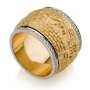 Deluxe 18K Gold Multi-Dimensional Jerusalem Motif Ring with Diamonds - 1