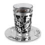 Bier Judaica 925 Sterling Silver Kiddush Cup Set With Floral Motif - 1