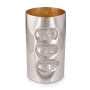 Bier Judaica 925 Sterling Silver Smooth Kiddush Cup with Finger Indents - 1