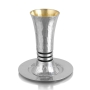 Bier Judaica Hammered 925 Sterling Silver Kiddush Cup Set With Disc Design - 1