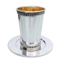 Bier Judaica Handcrafted Sterling Silver Kiddush Cup With Beaded Design - 2