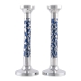Bier Judaica Sterling Silver & Anodized Aluminum Floral Candlesticks (Choice of Colors) - 1
