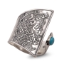 Blackened 925 Sterling Silver and Turquoise Stone Adjustable Ring – Traveler's Psalm (Psalms 121) - 1