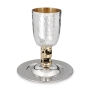 Bier Judaica Handcrafted Sterling Silver Kiddush Cup With Blessing Cut-Out - 3
