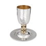 Bier Judaica Handcrafted Sterling Silver Kiddush Cup With Blessing Cut-Out - 4