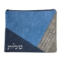 Faux Leather Priestly Blessing Tallit & Tefillin Bag Set (Blue & Gray) - 2