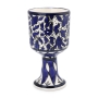 Armenian Ceramic Kiddush Cup - Blue Flowers - 3