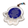 Hebrew / English Jerusalem Hamsa Wall Hanging With Home Blessing (Choice of Colors) - 2