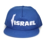 Blue Israel Cap with Map Outline  - 1