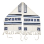 Yair Emanuel Embroidered Tallit Set With Square Patterns – Blue - 2