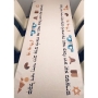 Broderies De France Passover Tablecloth & Matching Matzah Cover  - 1