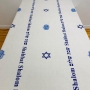 Broderies De France Shabbat Shalom Tablecloth with Star of David & Hamsa Design – Blue - 1
