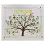 Broderies de France Tree of Life Shabbat Challah Cover - 1