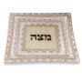 Brown and Beige Matzah Tray with Pomegranate Design - 3
