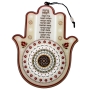 Business Blessing Metal Hamsa Wall Hanging with Pomegranate Design - 1