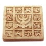 Tribes: Genuine Jerusalem Stone Paperweight. Caesarea Arts - 1