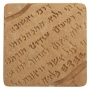Genuine Jerusalem Stone Paper Weight-Dead Sea Scrolls. Caesarea Arts - 1