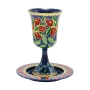 Yair Emanuel Hand Painted Pomegranates Kiddush Cup and Saucer - 2